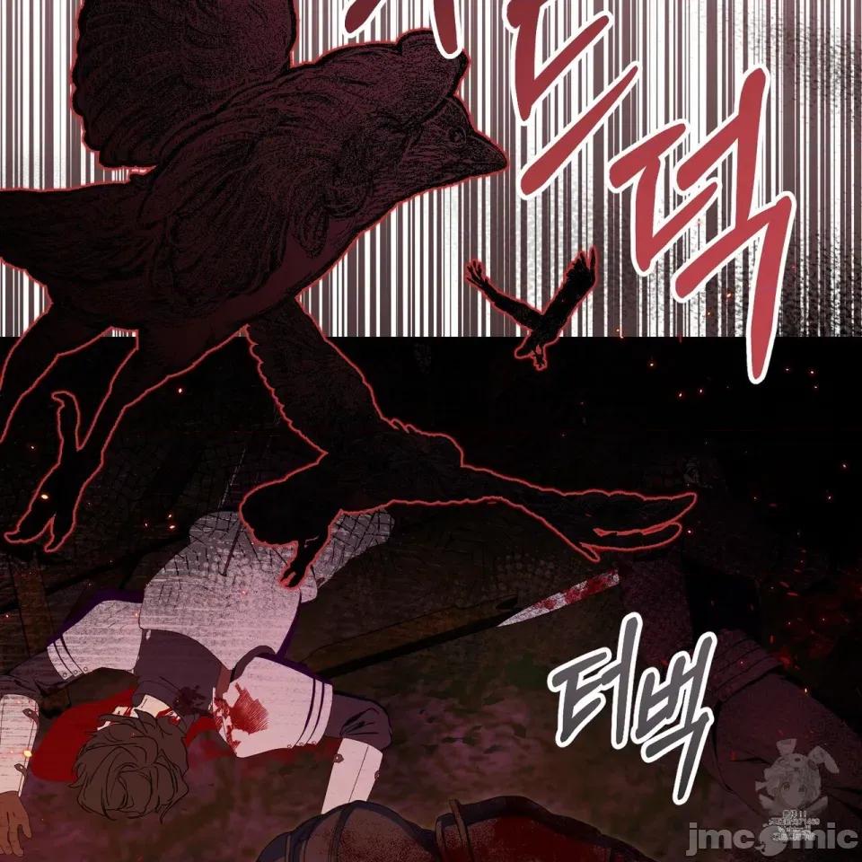 魔王想过平静生活 魔王想过平静生活 第40页