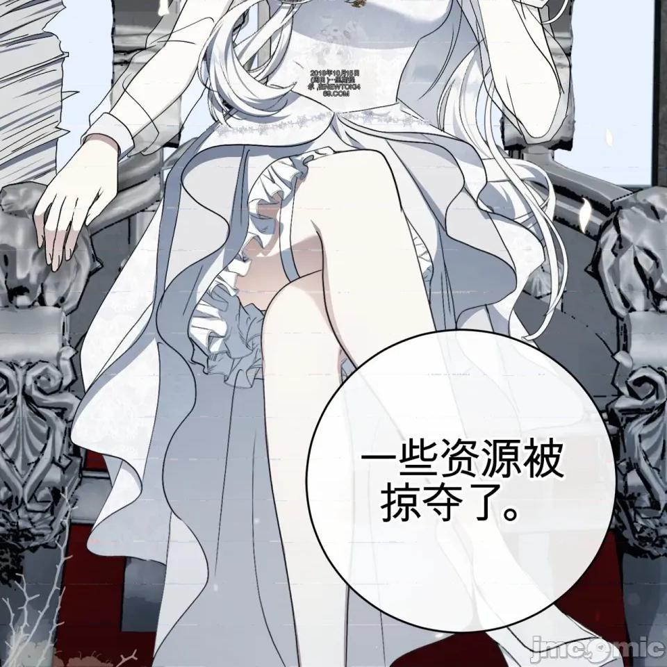 魔王想过平静生活 魔王想过平静生活 第56页