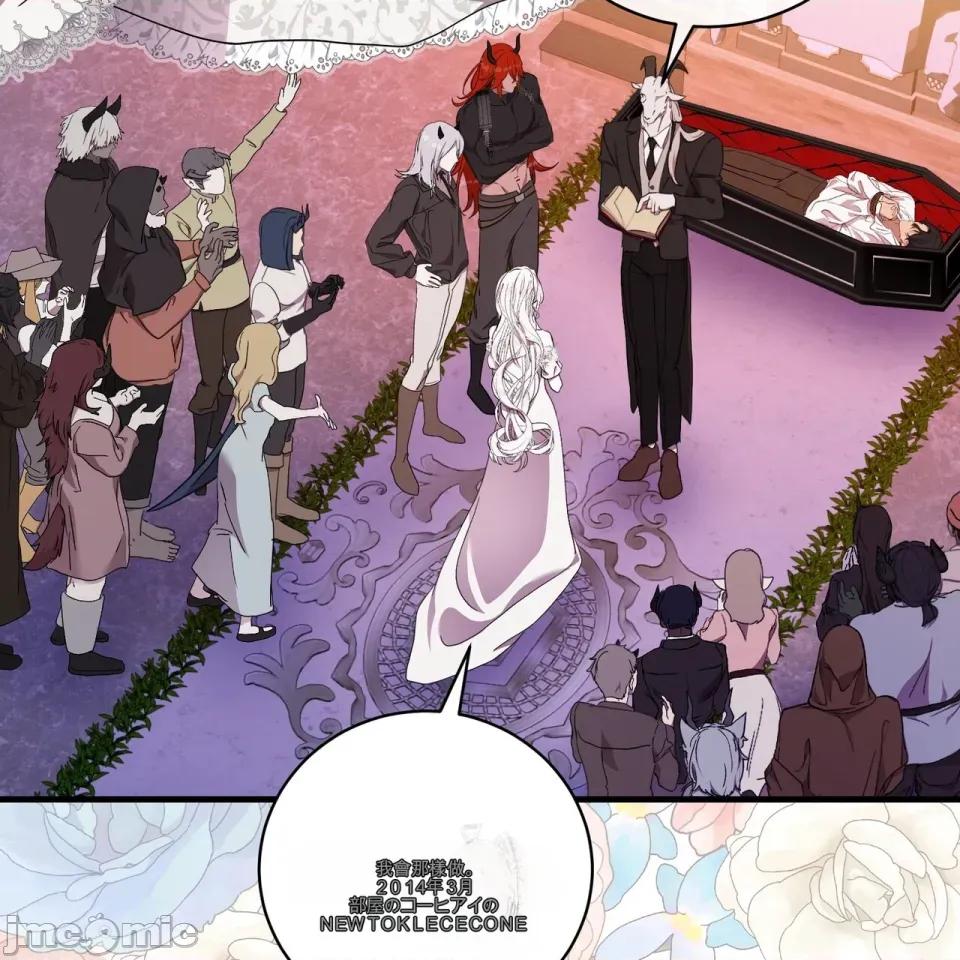 魔王想过平静生活 魔王想过平静生活 第102页