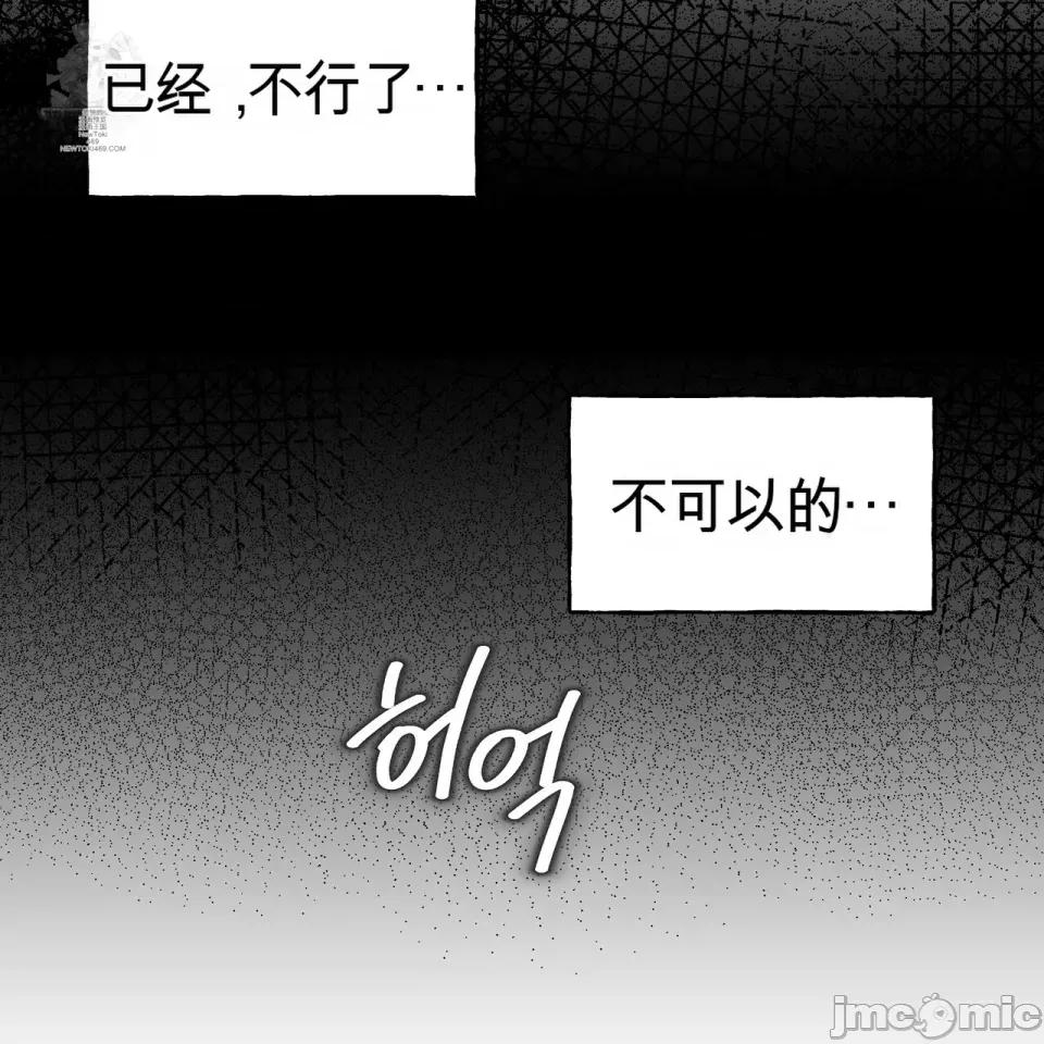 魔王想过平静生活 魔王想过平静生活 第136页