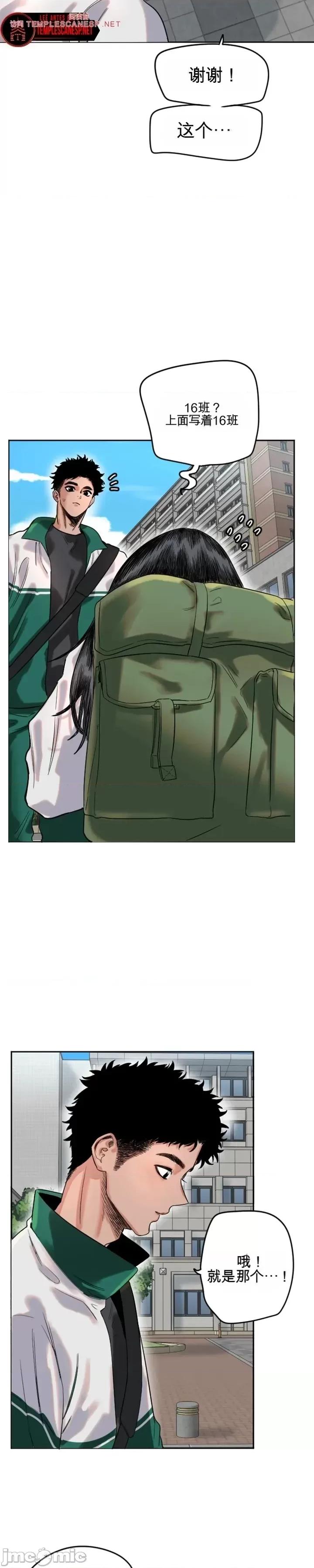 小手 小手 第17页