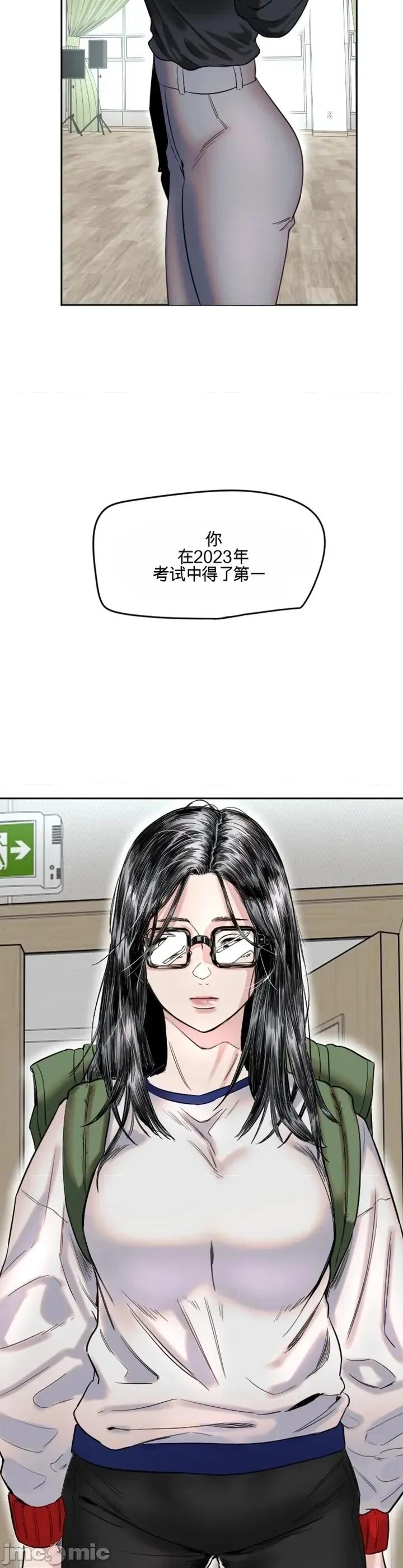 小手 小手 第31页