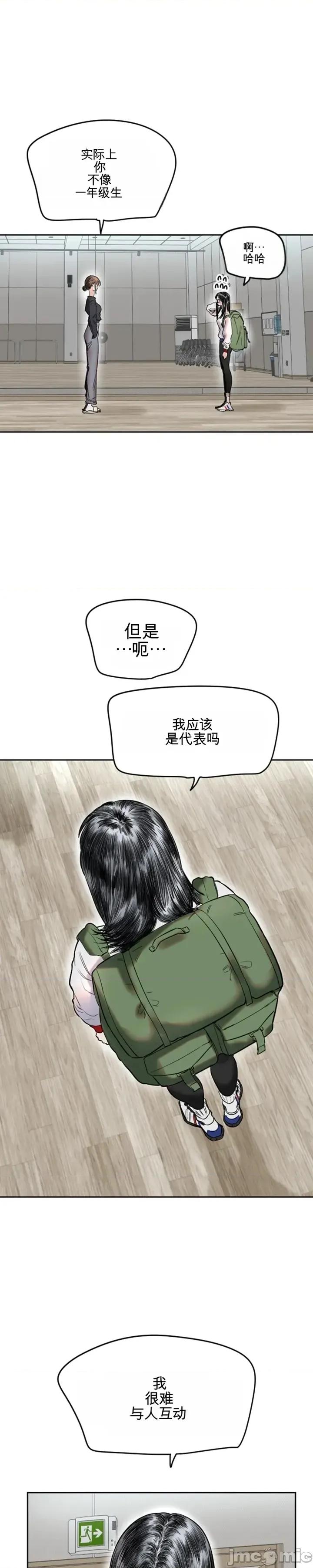 小手 小手 第35页
