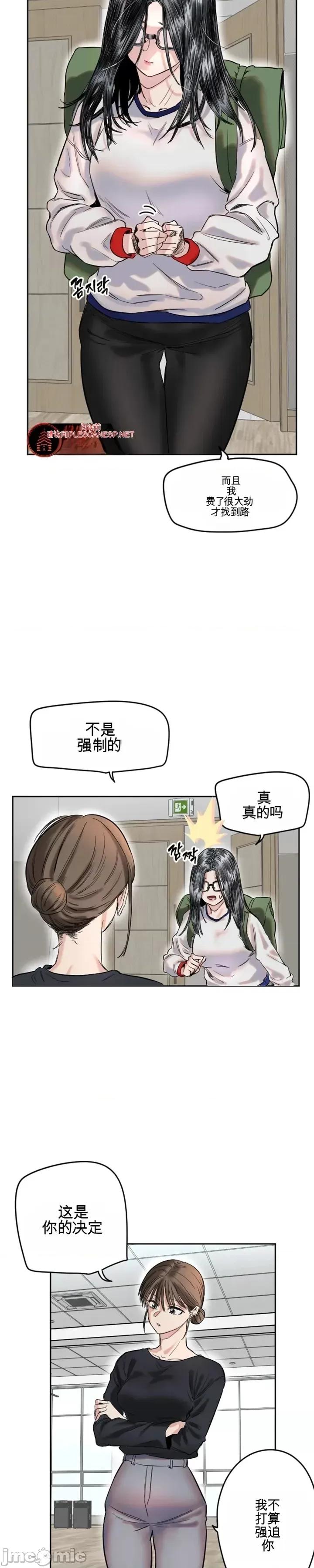 小手 小手 第36页