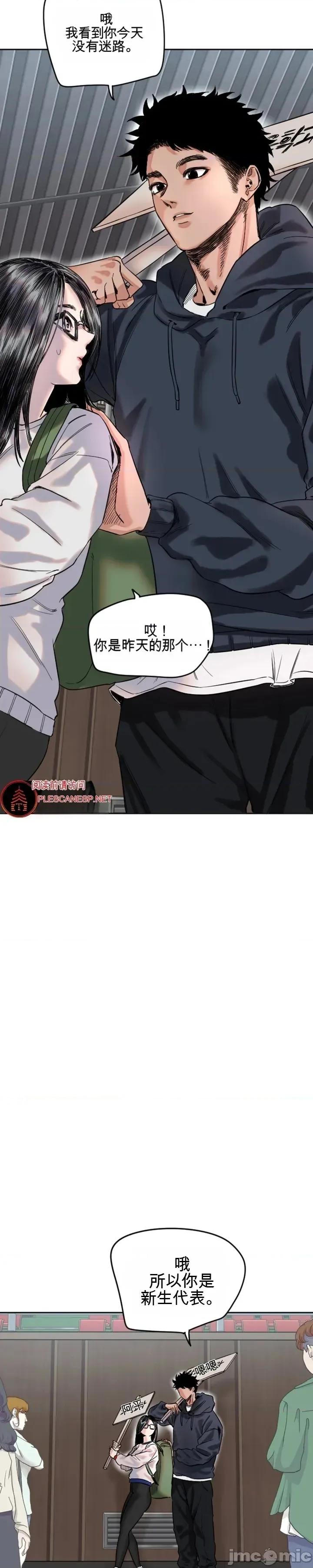 小手 小手 第60页