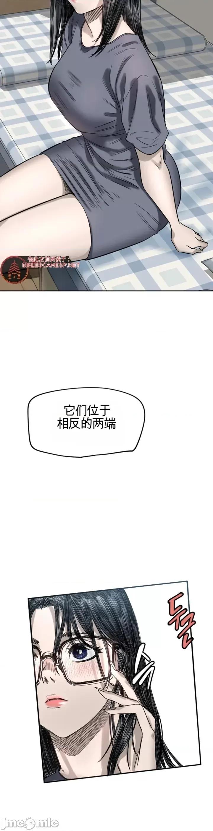 小手 小手 第3页