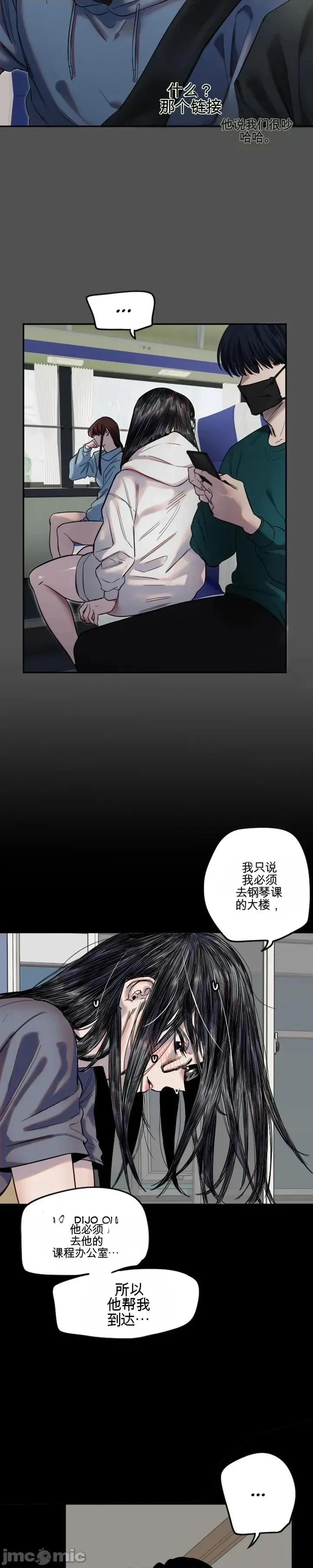 小手 小手 第8页