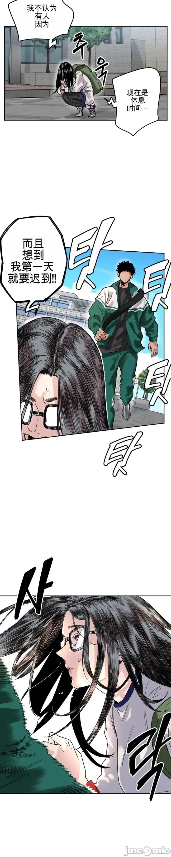 小手 小手 第12页