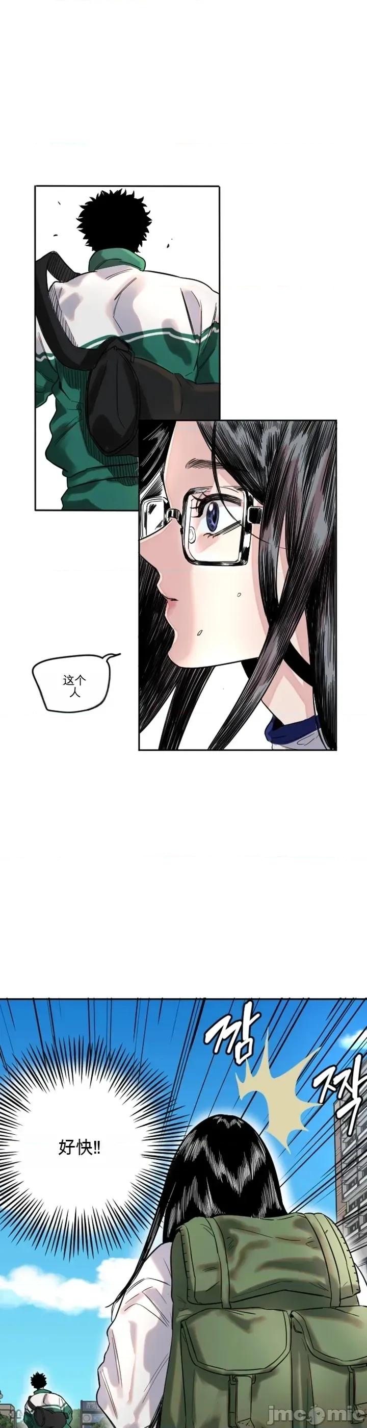 小手 小手 第13页