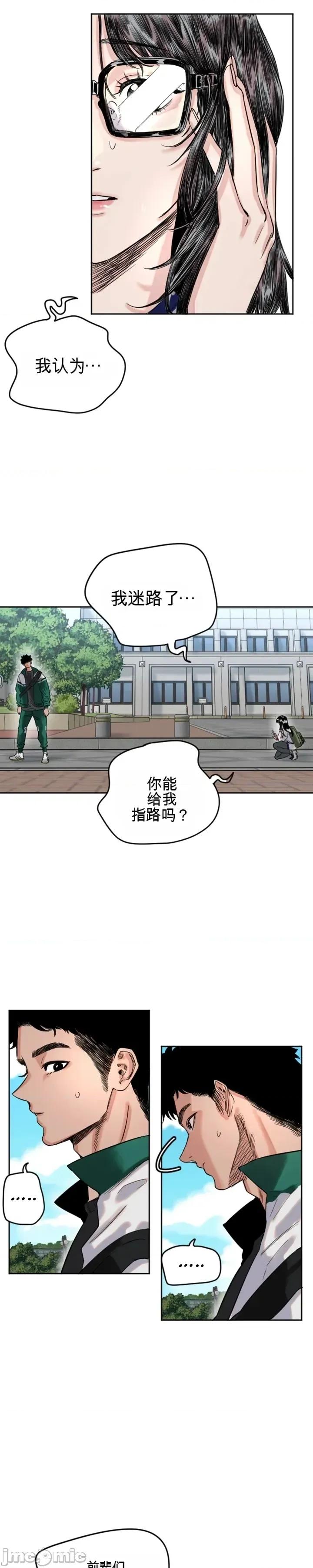 小手 小手 第15页