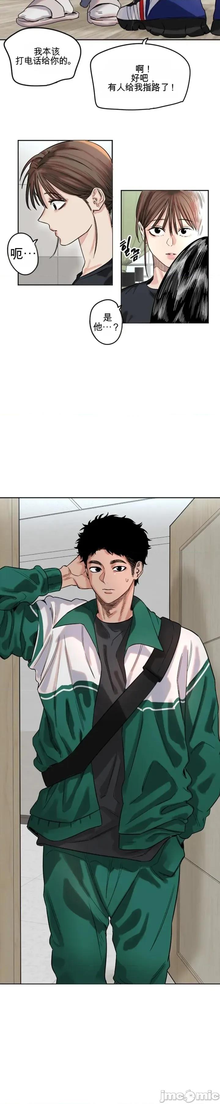 小手 小手 第21页