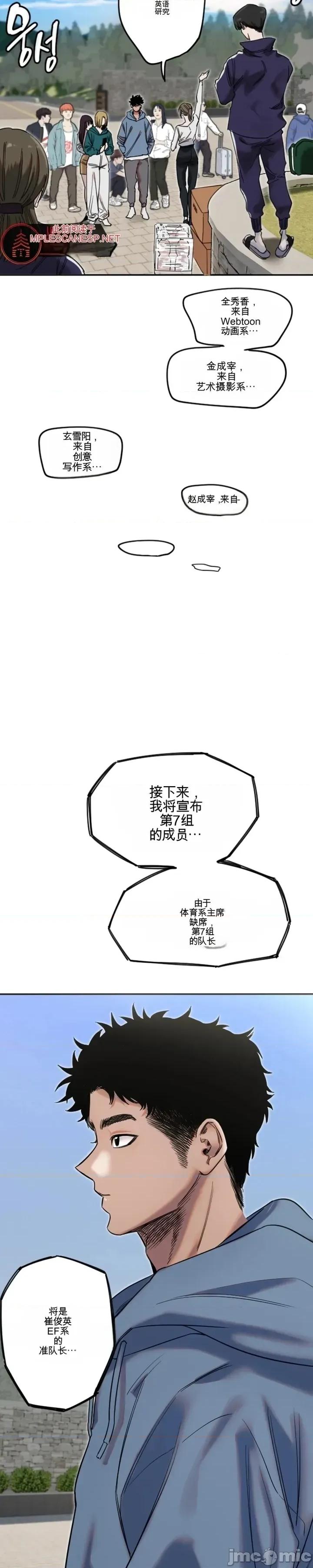 小手 小手 第22页