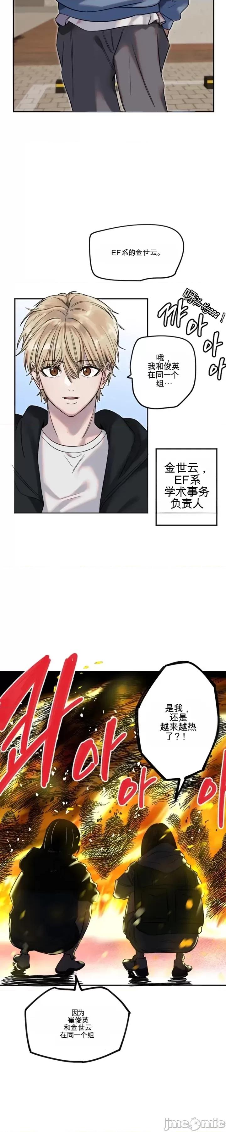 小手 小手 第25页