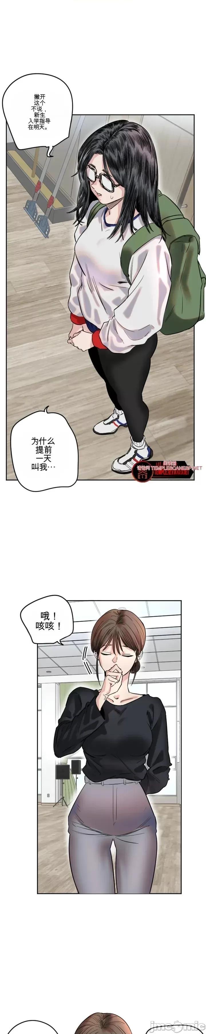小手 小手 第27页