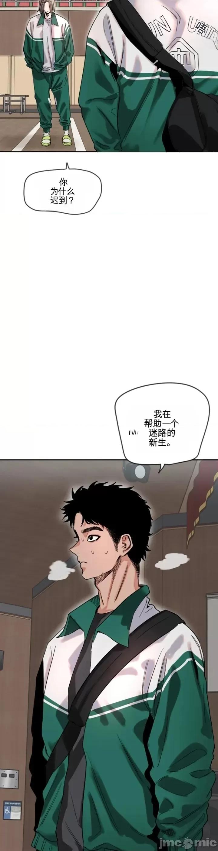 小手 小手 第40页