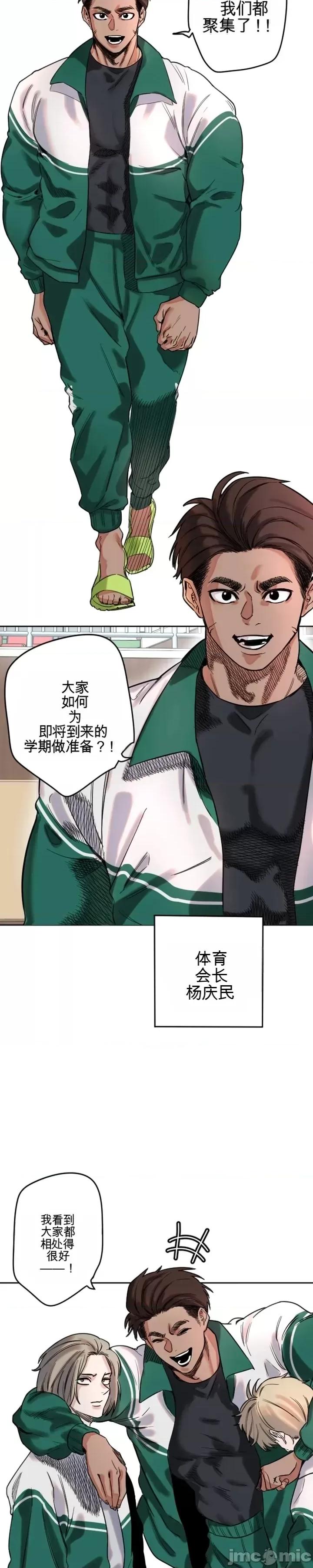 小手 小手 第45页