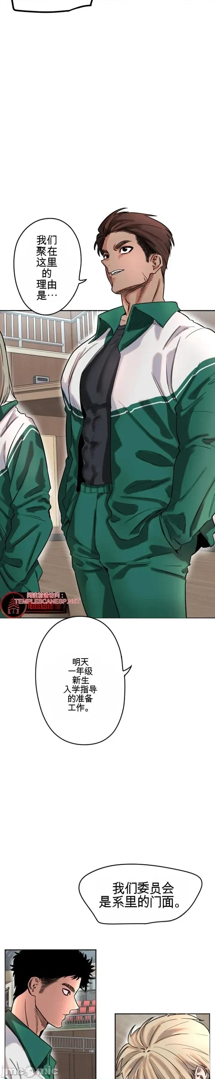 小手 小手 第48页