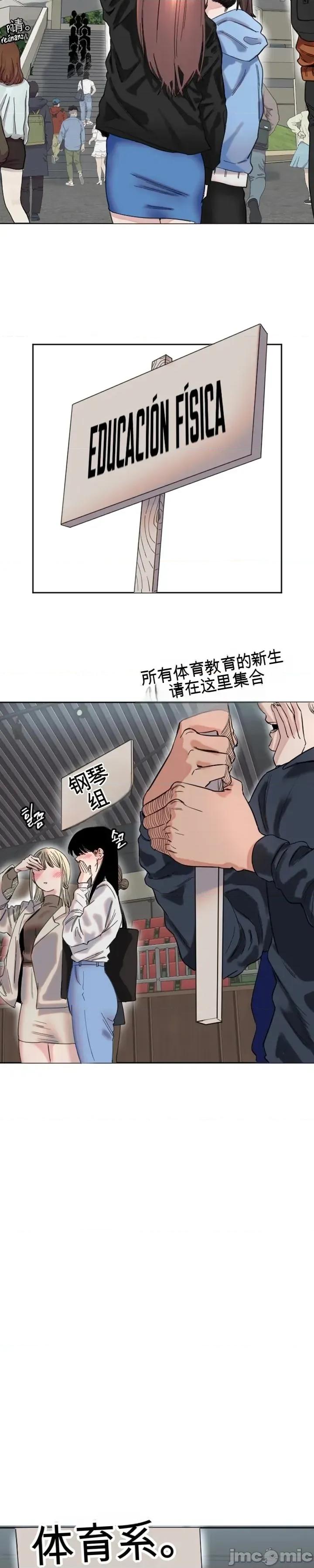小手 小手 第51页