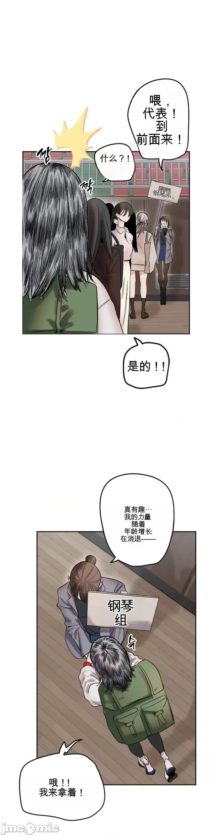 小手 小手 第55页
