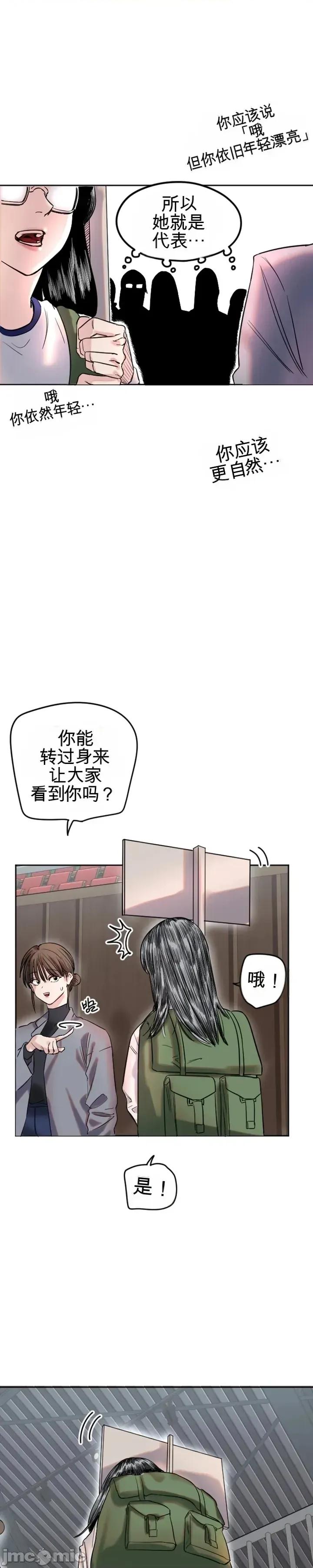 小手 小手 第56页