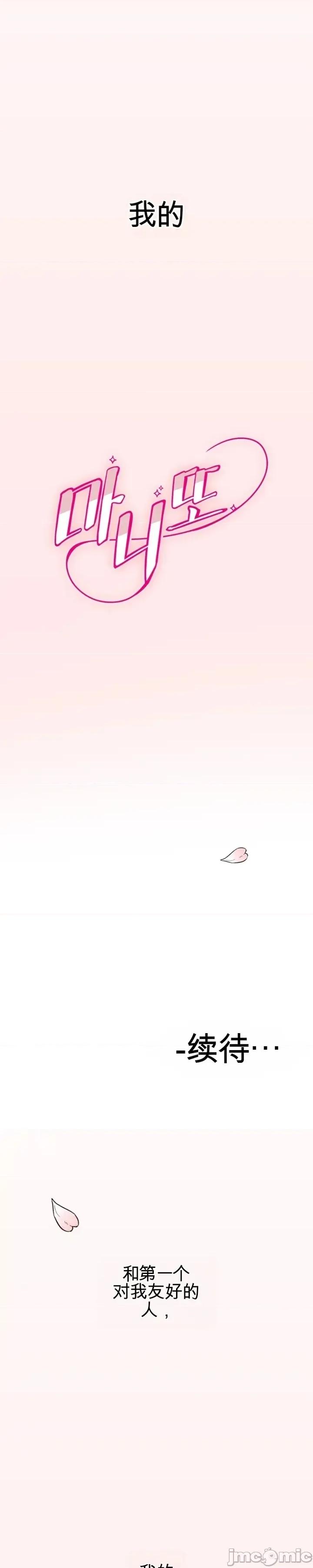 小手 小手 第62页