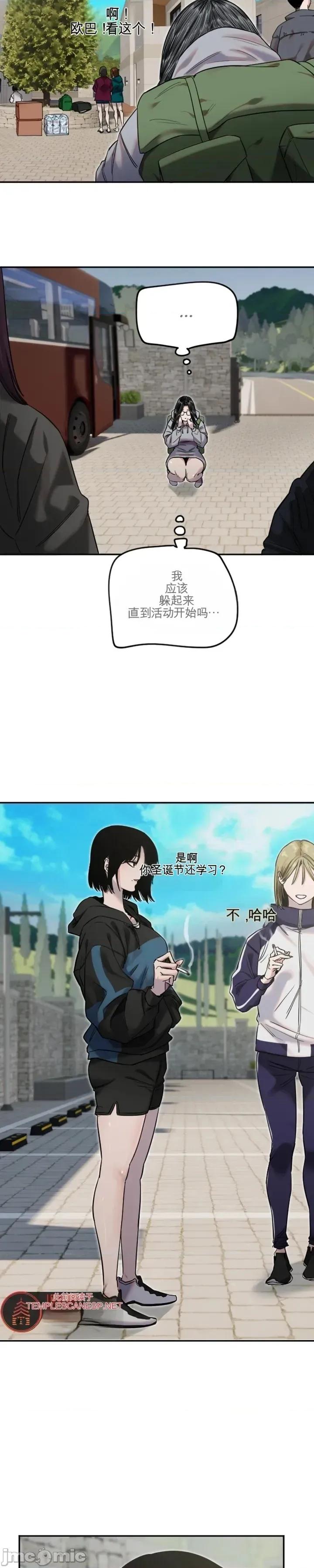 小手 小手 第14页