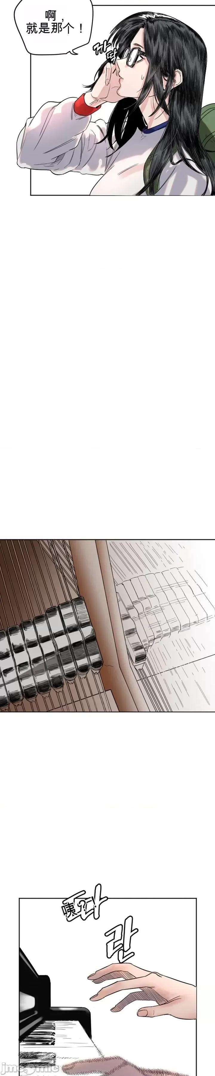 小手 小手 第18页
