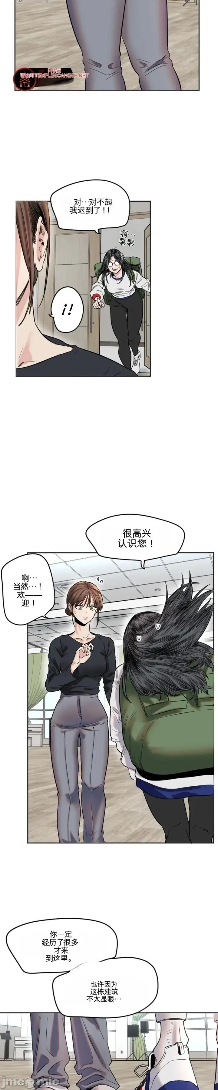 小手 小手 第20页