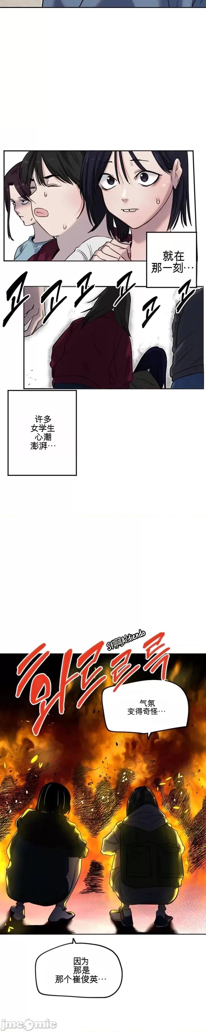 小手 小手 第23页