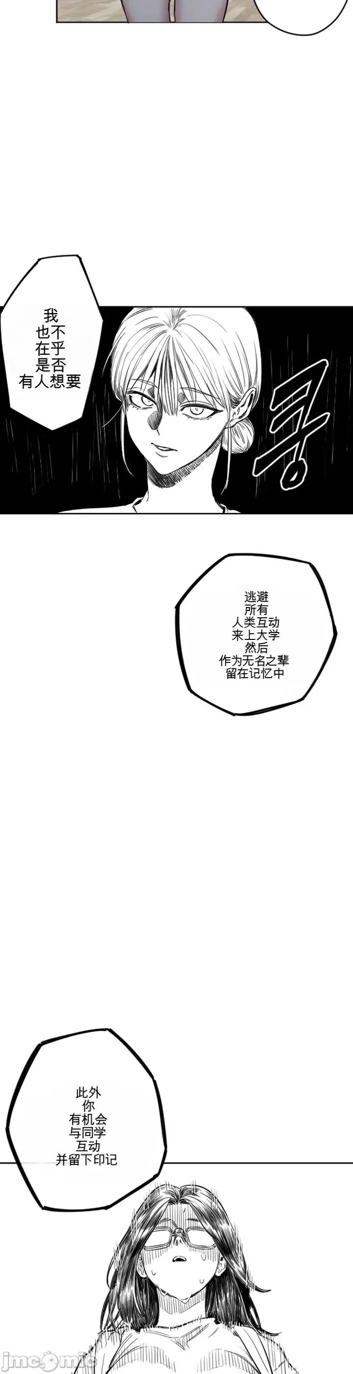 小手 小手 第37页