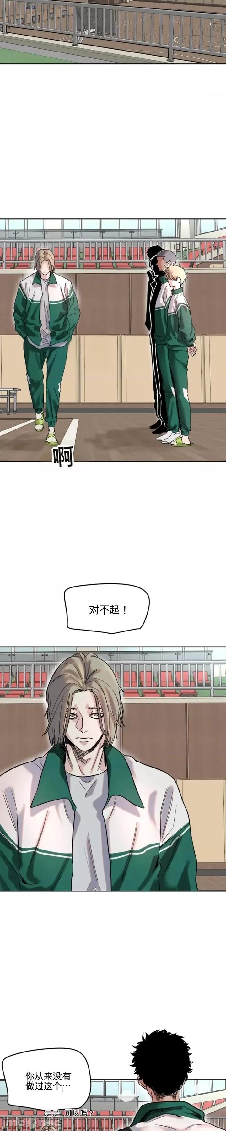 小手 小手 第39页
