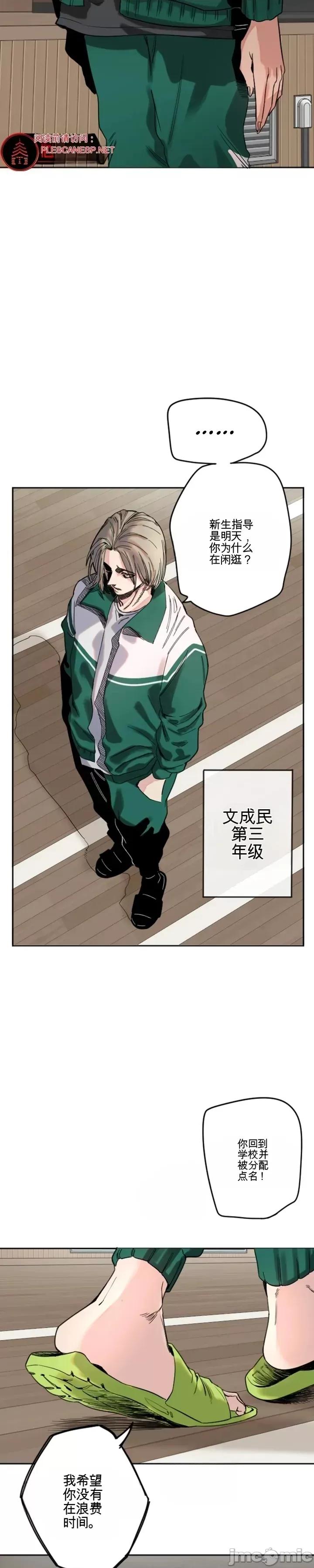 小手 小手 第41页