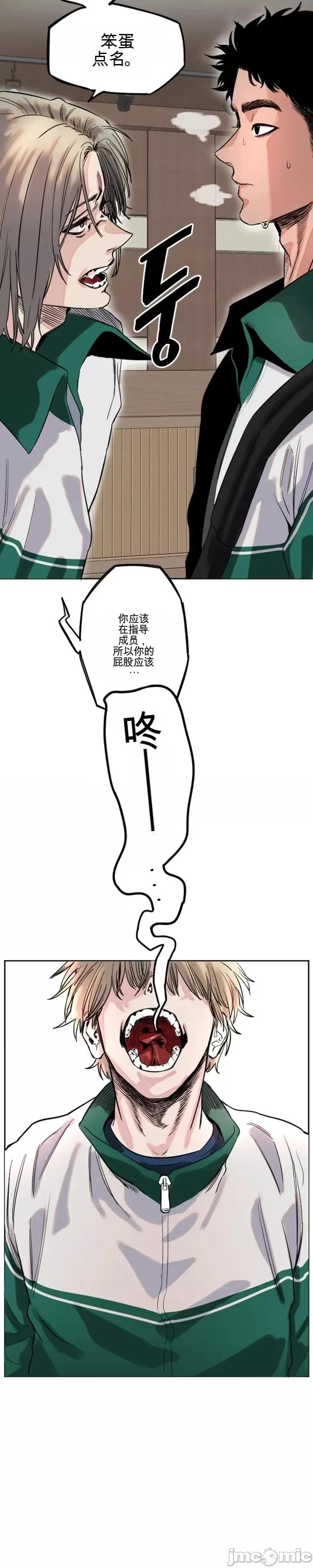 小手 小手 第42页