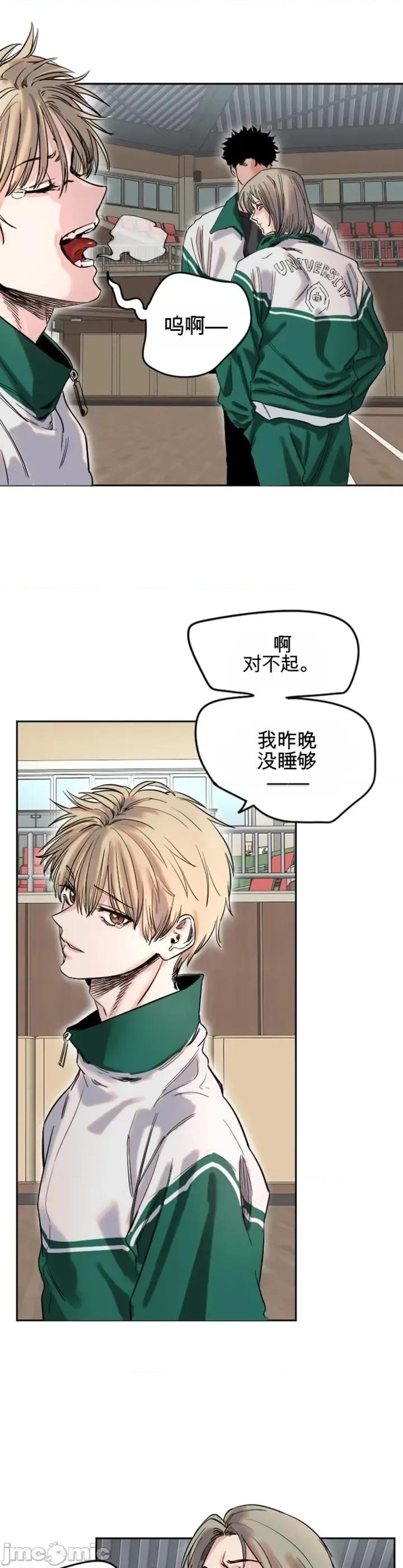 小手 小手 第43页