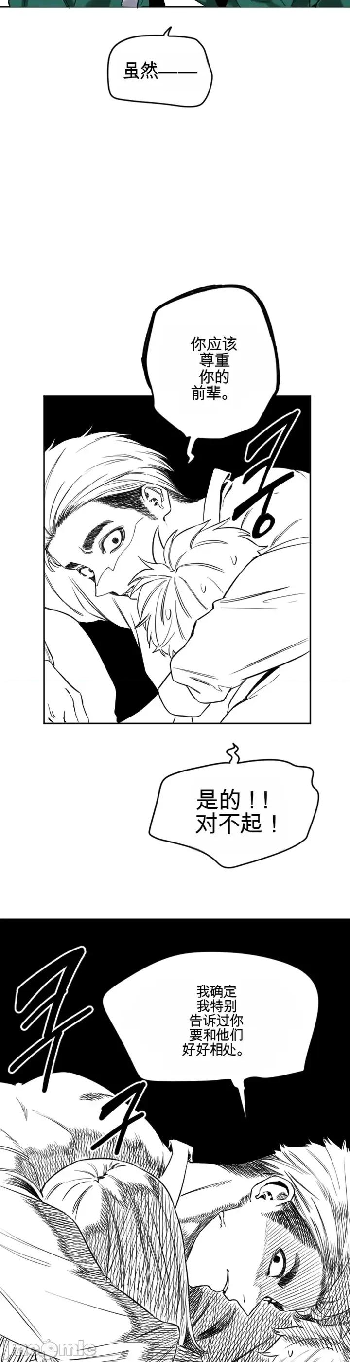 小手 小手 第46页