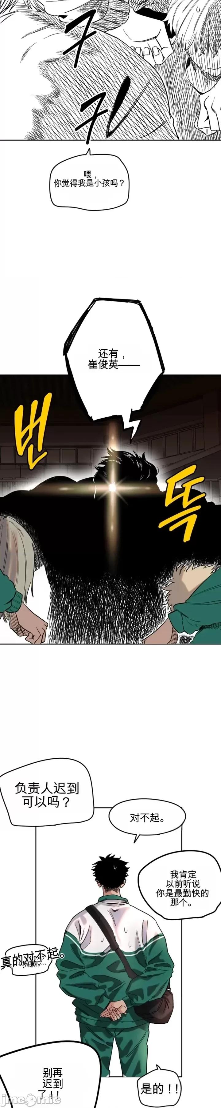 小手 小手 第47页