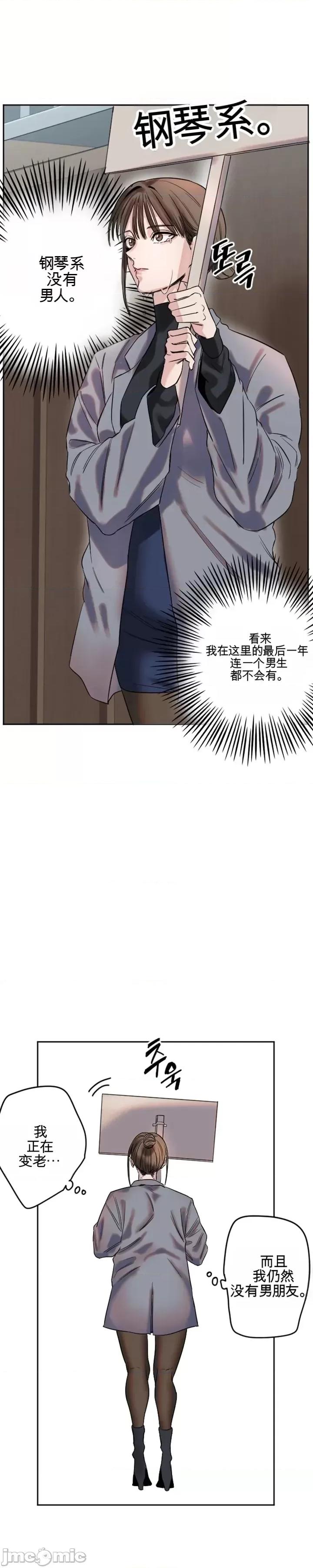 小手 小手 第54页