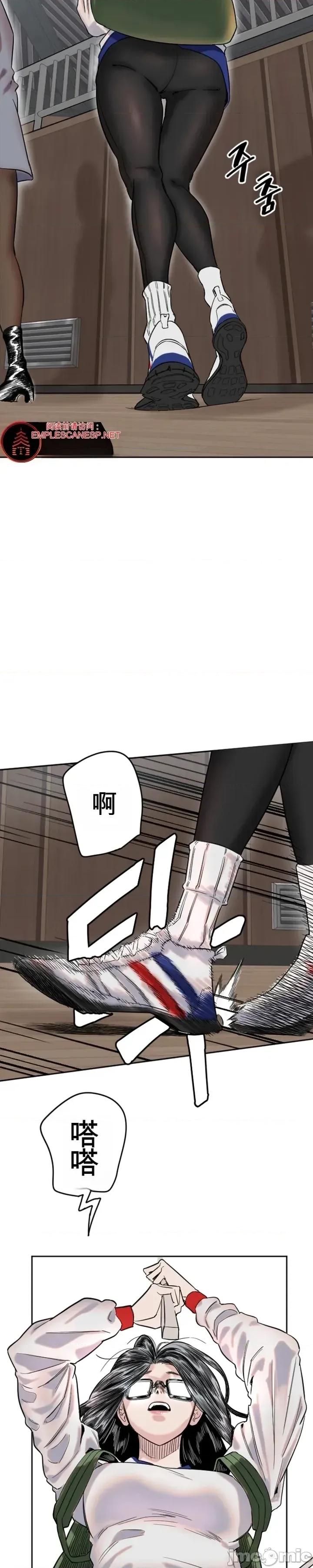 小手 小手 第57页