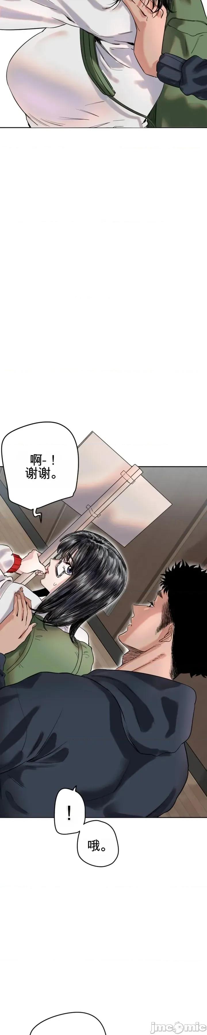 小手 小手 第59页