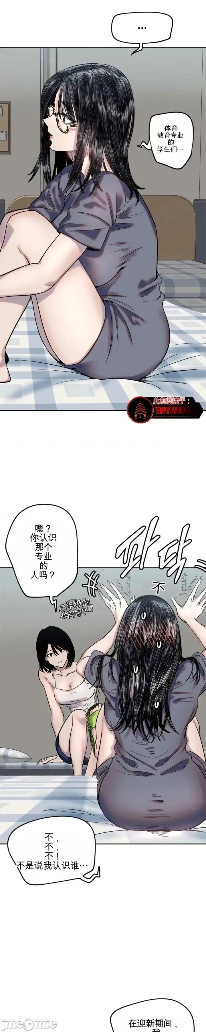 小手 小手 第28页