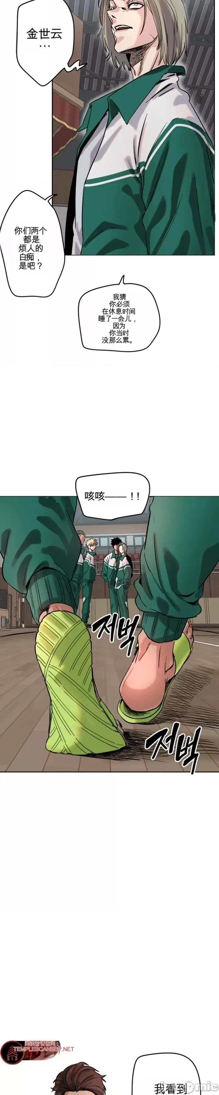 小手 小手 第44页
