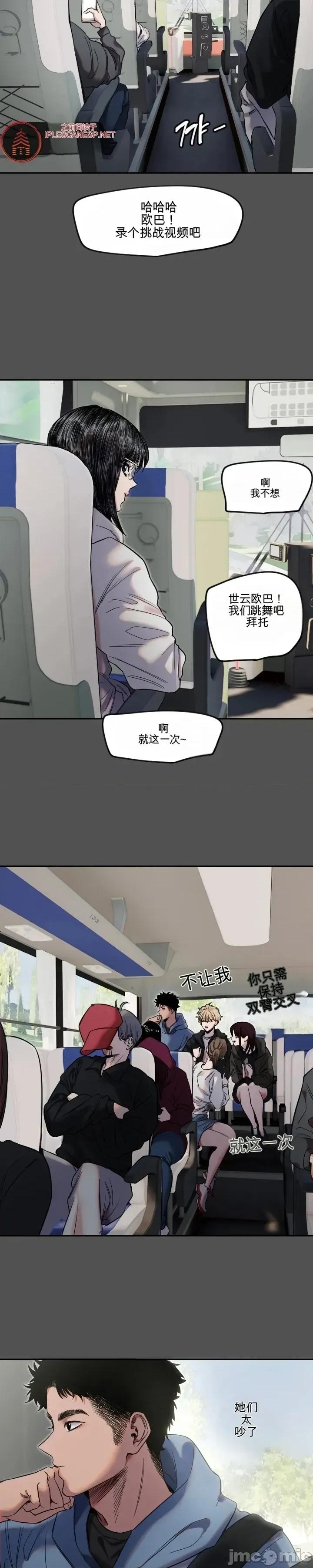 小手 小手 第7页