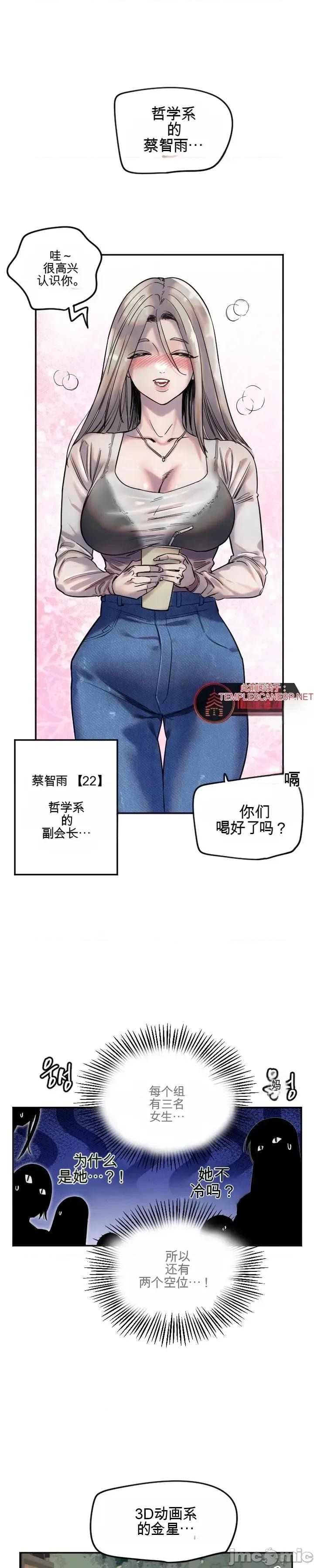 小手 小手 第26页