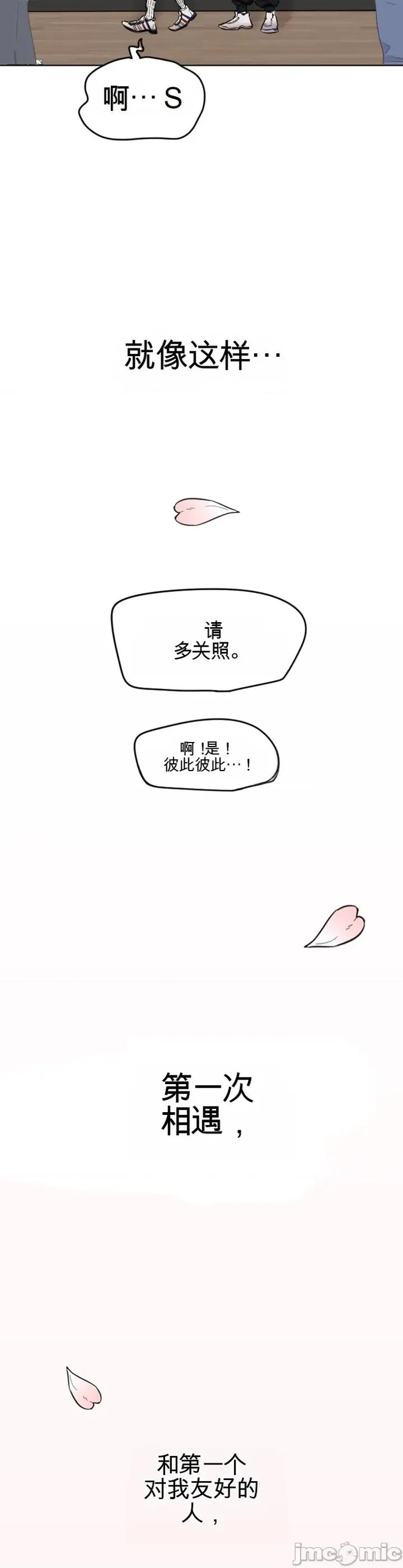 小手 小手 第61页