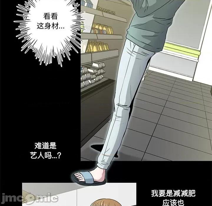 不要忘记我-不要忘记我 不要忘记我-不要忘记我 第1话 第10页