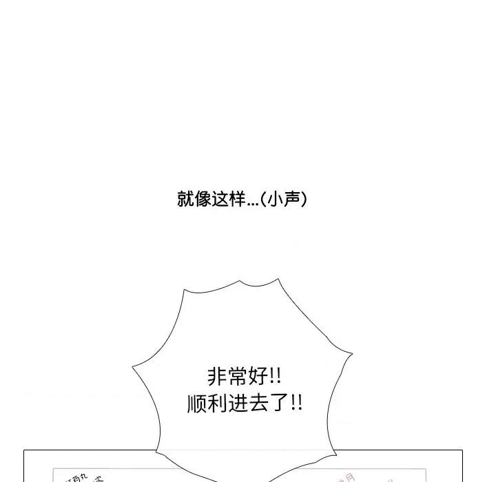 不要忘记我-不要忘记我 不要忘记我-不要忘记我 第1话 第33页