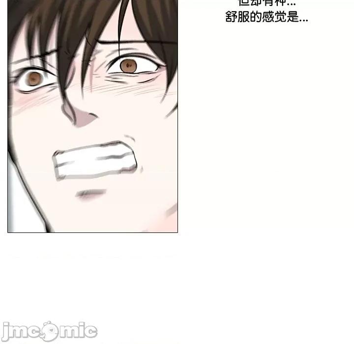 不要忘记我-不要忘记我 不要忘记我-不要忘记我 第1话 第45页