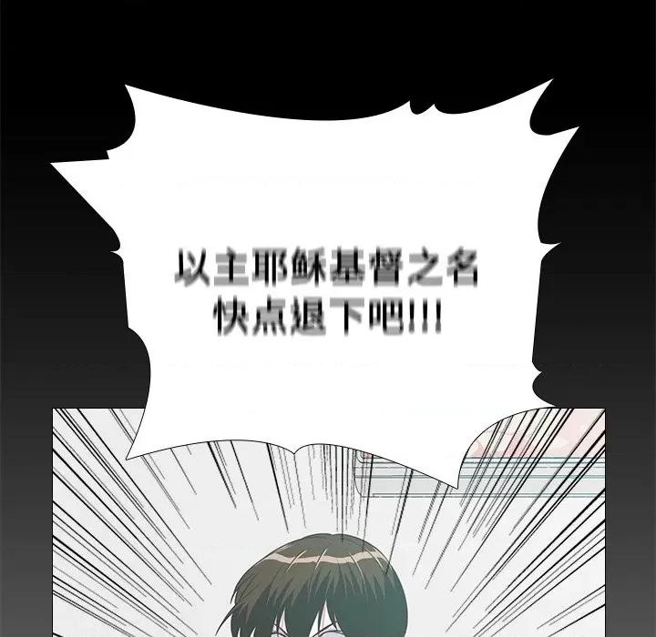 不要忘记我-不要忘记我 不要忘记我-不要忘记我 第1话 第64页