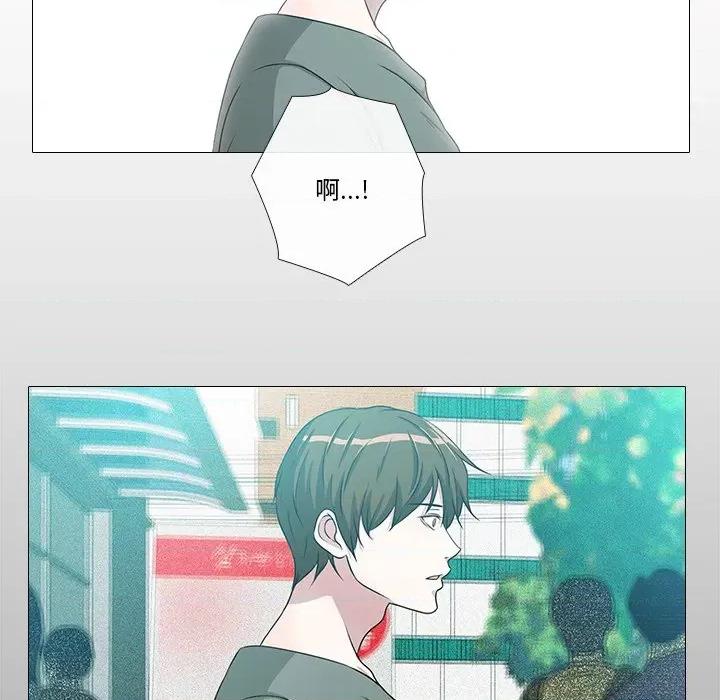 不要忘记我-不要忘记我 不要忘记我-不要忘记我 第1话 第76页