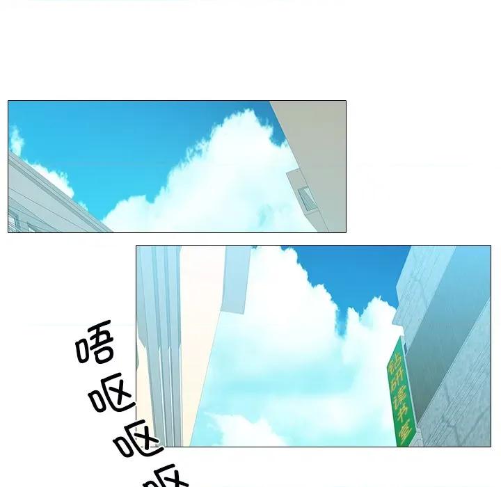 不要忘记我-不要忘记我 不要忘记我-不要忘记我 第1话 第84页